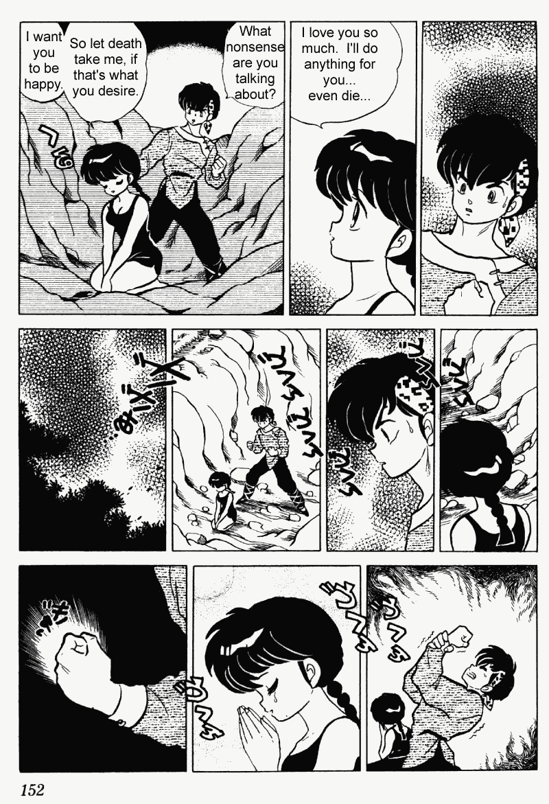 Ranma 1/2 Chapter 244 4